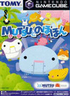  />Description – We are still working on getting the description for this game, if you know where we can find it, please comments. At least you can view the image and related video clips of this GameCube game, and know the game exist. Read more to view further detail …</p>
<p><span id=