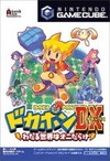  />Description – We are still working on getting the description for this game, if you know where we can find it, please comments. At least you can view the image and related video clips of this GameCube game, and know the game exist. Read more to view further detail …</p>
<div class=