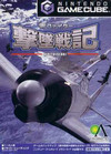  />Description – We are still working on getting the description for this game, if you know where we can find it, please comments. At least you can view the image and related video clips of this GameCube game, and know the game exist. Read more to view further detail …</p>
<p><span id=
