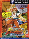  />Description – We are still working on getting the description for this game, if you know where we can find it, please comments. At least you can view the image and related video clips of this GameCube game, and know the game exist. Read more to view further detail …</p>
<div class=