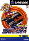  />Description – We are still working on getting the description for this game, if you know where we can find it, please comments. At least you can view the image and related video clips of this GameCube game, and know the game exist. Read more to view further detail …</p>
<p><span id=