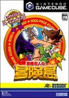  />Description – We are still working on getting the description for this game, if you know where we can find it, please comments. At least you can view the image and related video clips of this GameCube game, and know the game exist. Read more to view further detail …</p>
<p><span id=