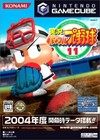  />Description – We are still working on getting the description for this game, if you know where we can find it, please comments. At least you can view the image and related video clips of this GameCube game, and know the game exist. Read more to view further detail …</p>
<div class=