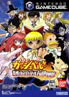  />Description – We are still working on getting the description for this game, if you know where we can find it, please comments. At least you can view the image and related video clips of this GameCube game, and know the game exist. Read more to view further detail …</p>
<div class=